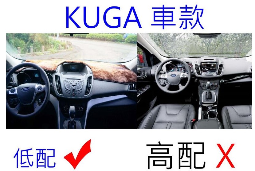 FORD 福特 KUGA