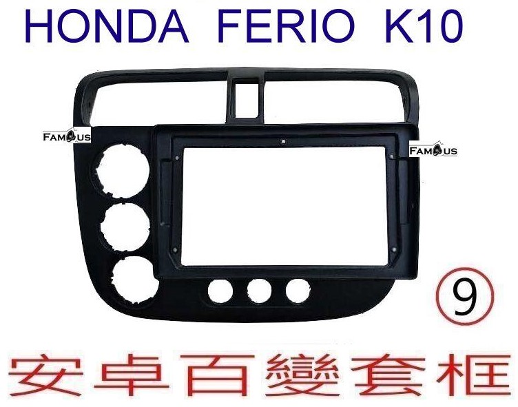 HONADA 本田 K10 - FERIO