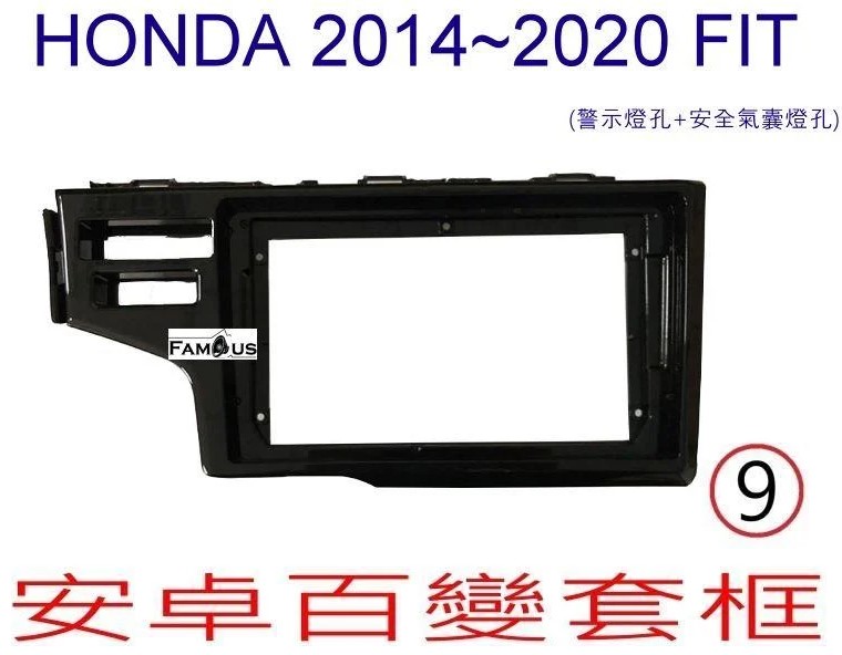 HONDA  本田 FIT 2014 ~ 2020