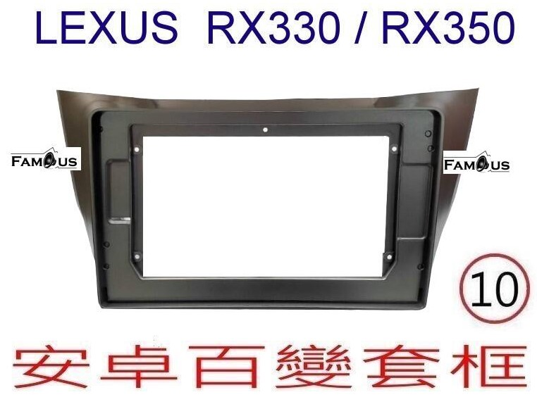 LEXUS RX33