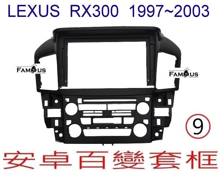 LEXUS RX300 1997~2003