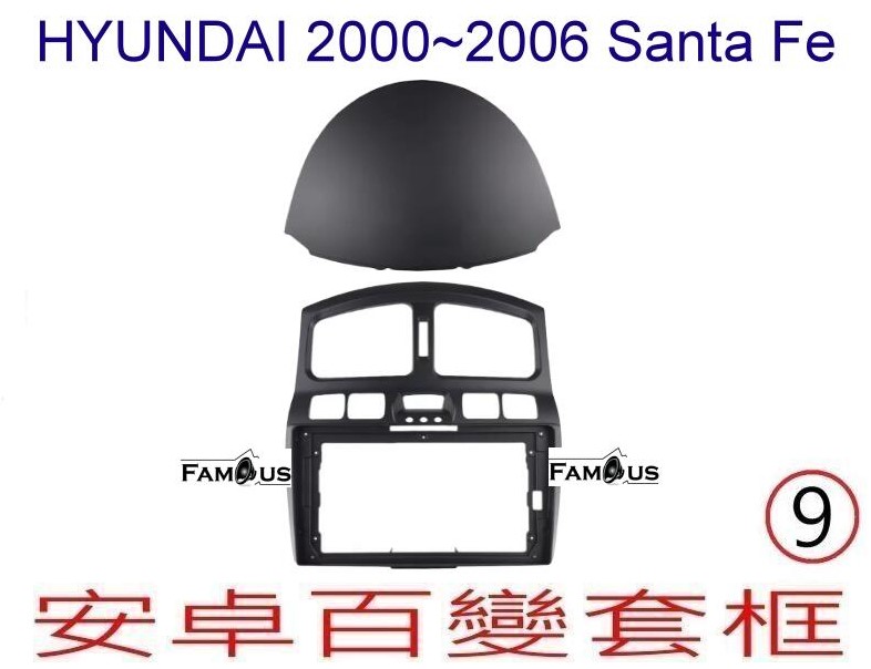 HYUNDAI 現代 Santa Fe 2000~2006