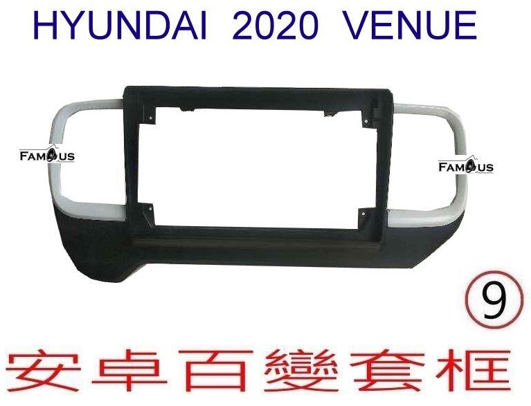 HYUNDAI現代 VENUE 2020 
