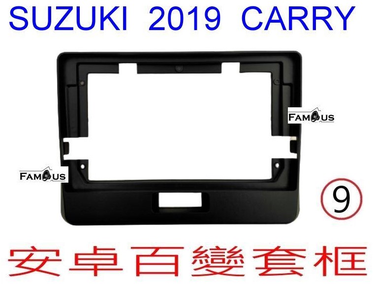 SUZUKI 鈴木 CARRY 貨車 2019年