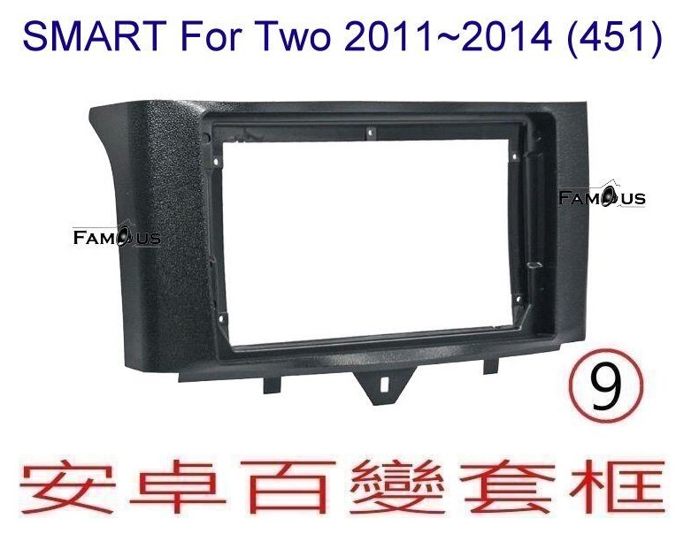 BENZ - SMART For TWO (451) 2011~2014 