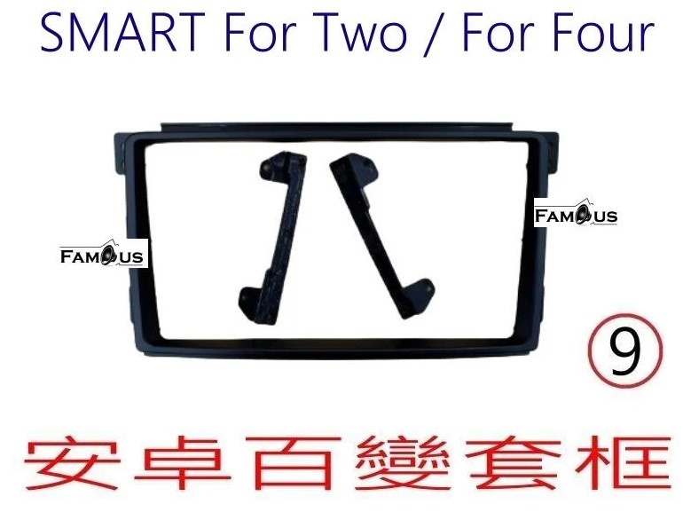 BENZ - SMART For TWO / For FOUR 2004~2011