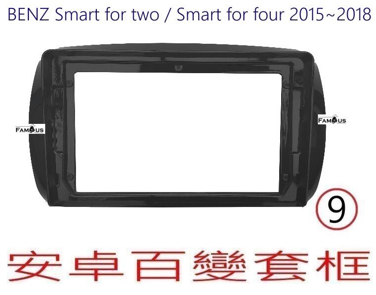 BENZ - SMART For TWO / For FOUR 2015~