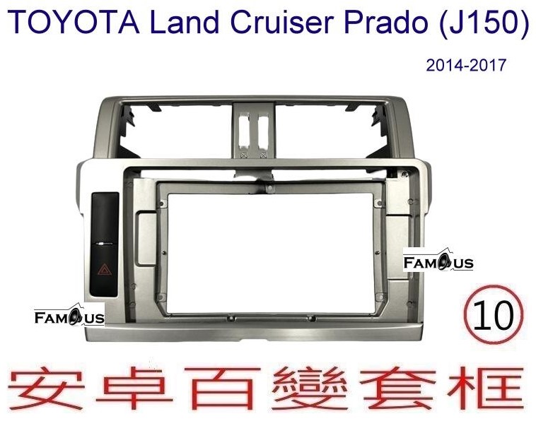 TOYOTA 豐田 Land Cruiser Prado (J150) 2014~2017