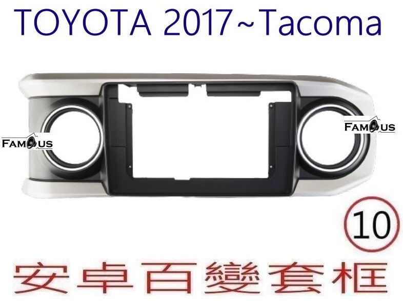 TOYOTA 豐田 TACOMA 2017~
