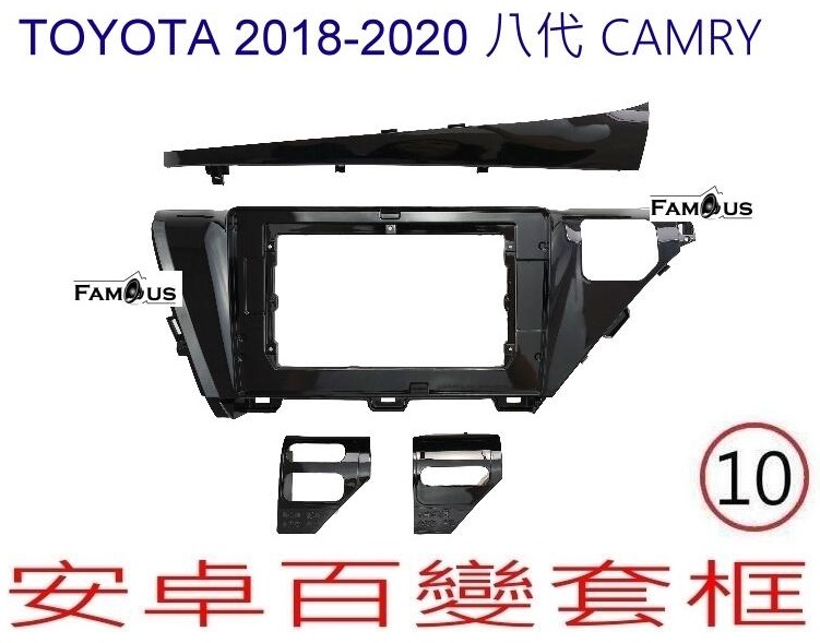 TOYOTA 豐田 CAMRY 8代 2018~2020