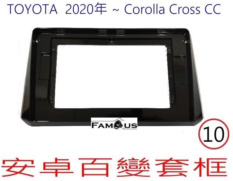 TOYOTA 豐田 Corolla Cross 2020~