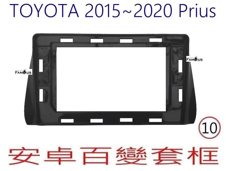TOYOTA 豐田 PRIUS 2015~2020