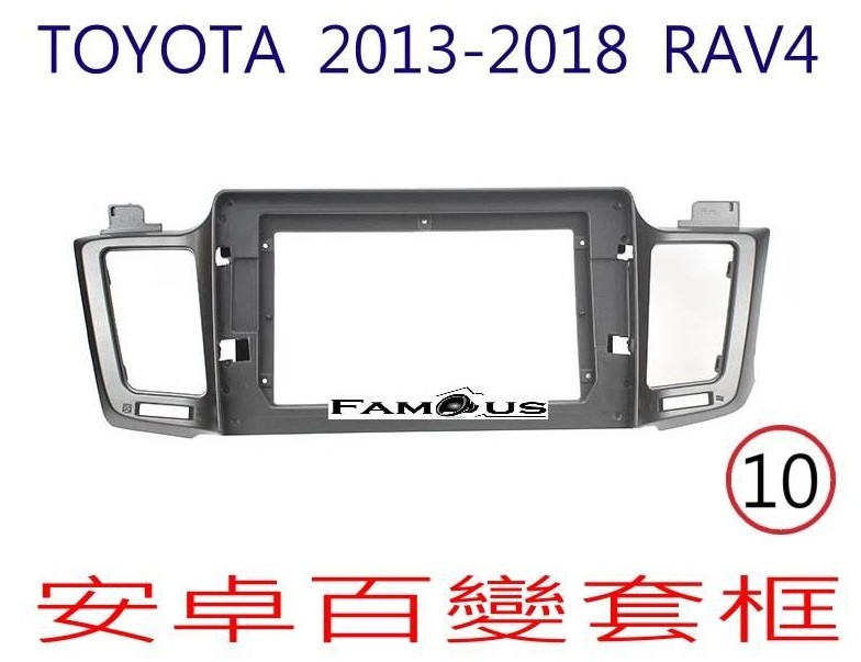 TOYOTA 豐田 RAV4 2013~2018