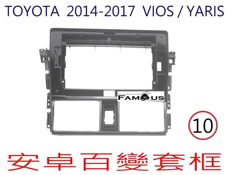 TOYOTA 豐田 YARIS / VIOS 2014~2017