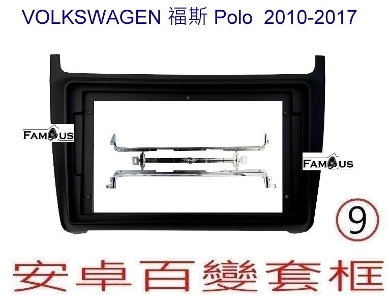 VOLKSWAGEN 福斯 NEW Polo 2010~2017