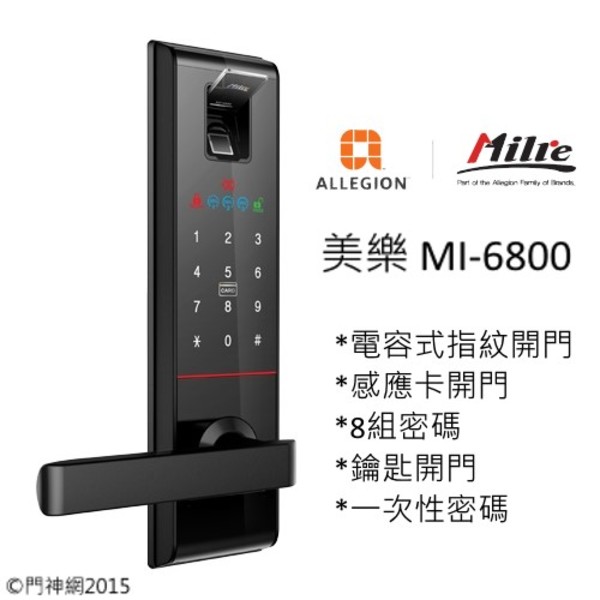 美樂MI-6800 