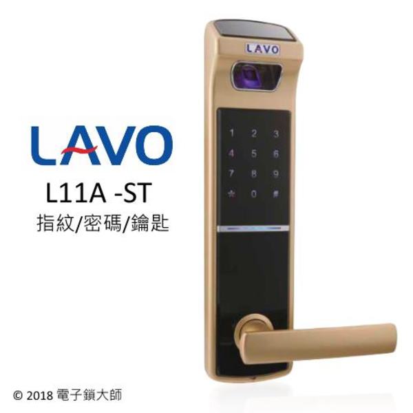 LAVO (公司貨) (含安裝) 智慧尊爵指紋電子鎖 (L11A-ST)