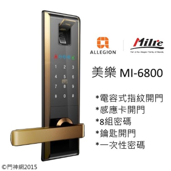 美樂MI-6800 