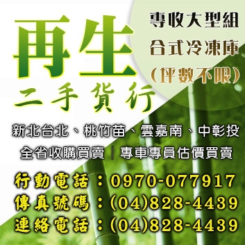 特價椅子(測試)