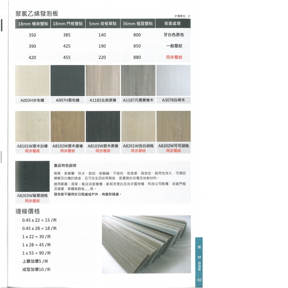 一二三四五六七八九十一二三四五六七八九十一二三四五六七八九十一二三四五六七八九十一二三四五六七八九十