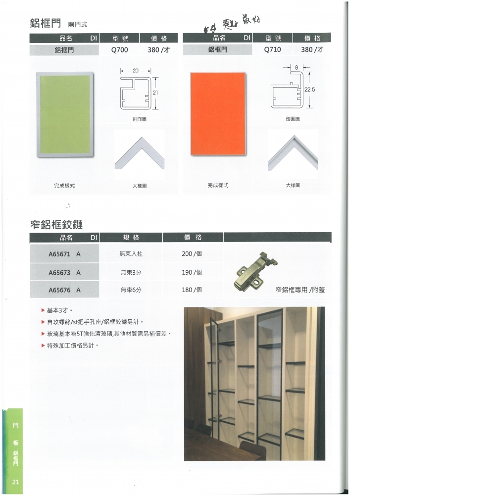 一二三四五六七八九十一二三四五六七八九十一二三四五六七八九十一二三四五六七八九十一二三四五六七八九十